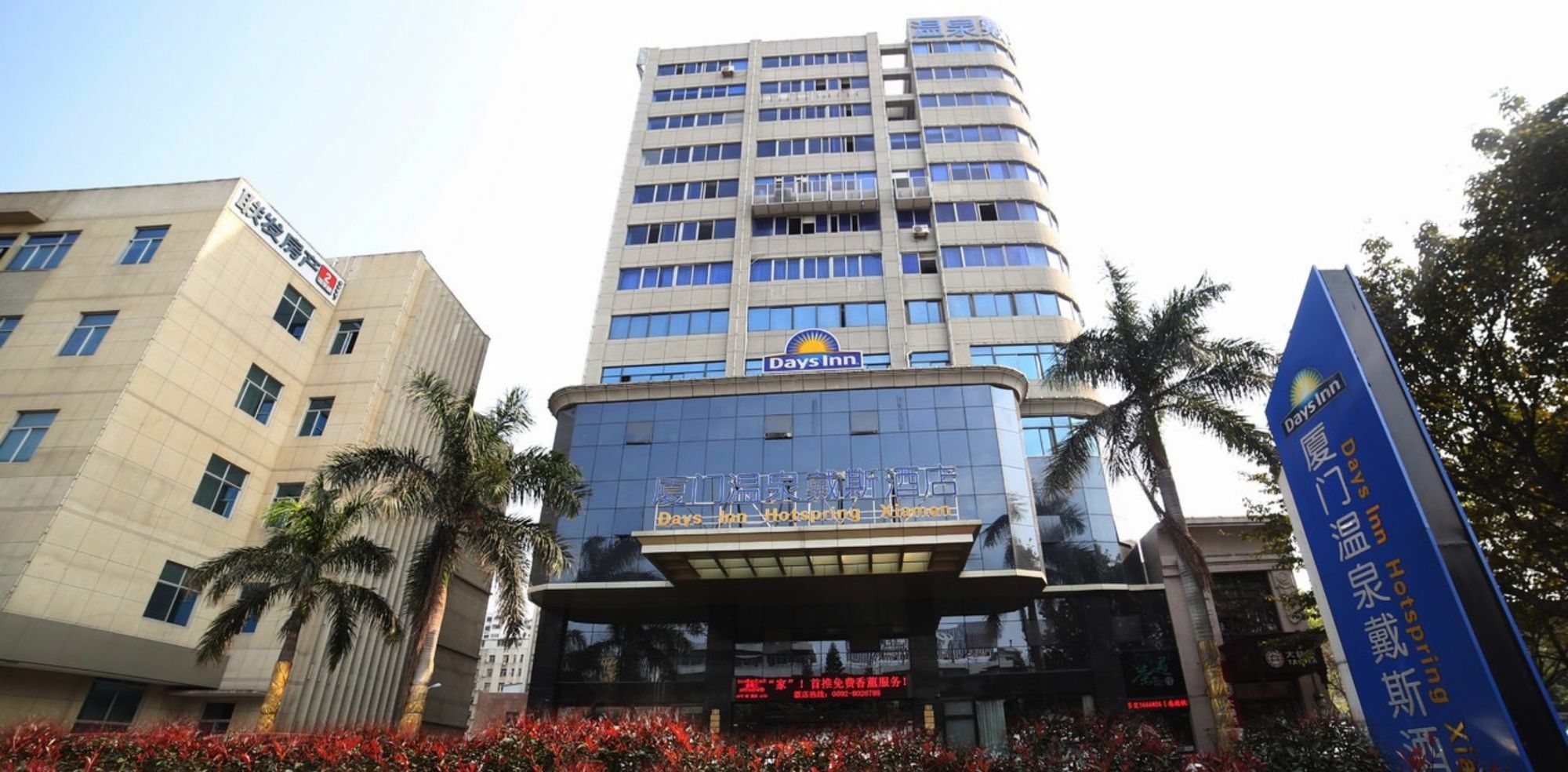 Days Inn Hotspring Xiamen Zewnętrze zdjęcie